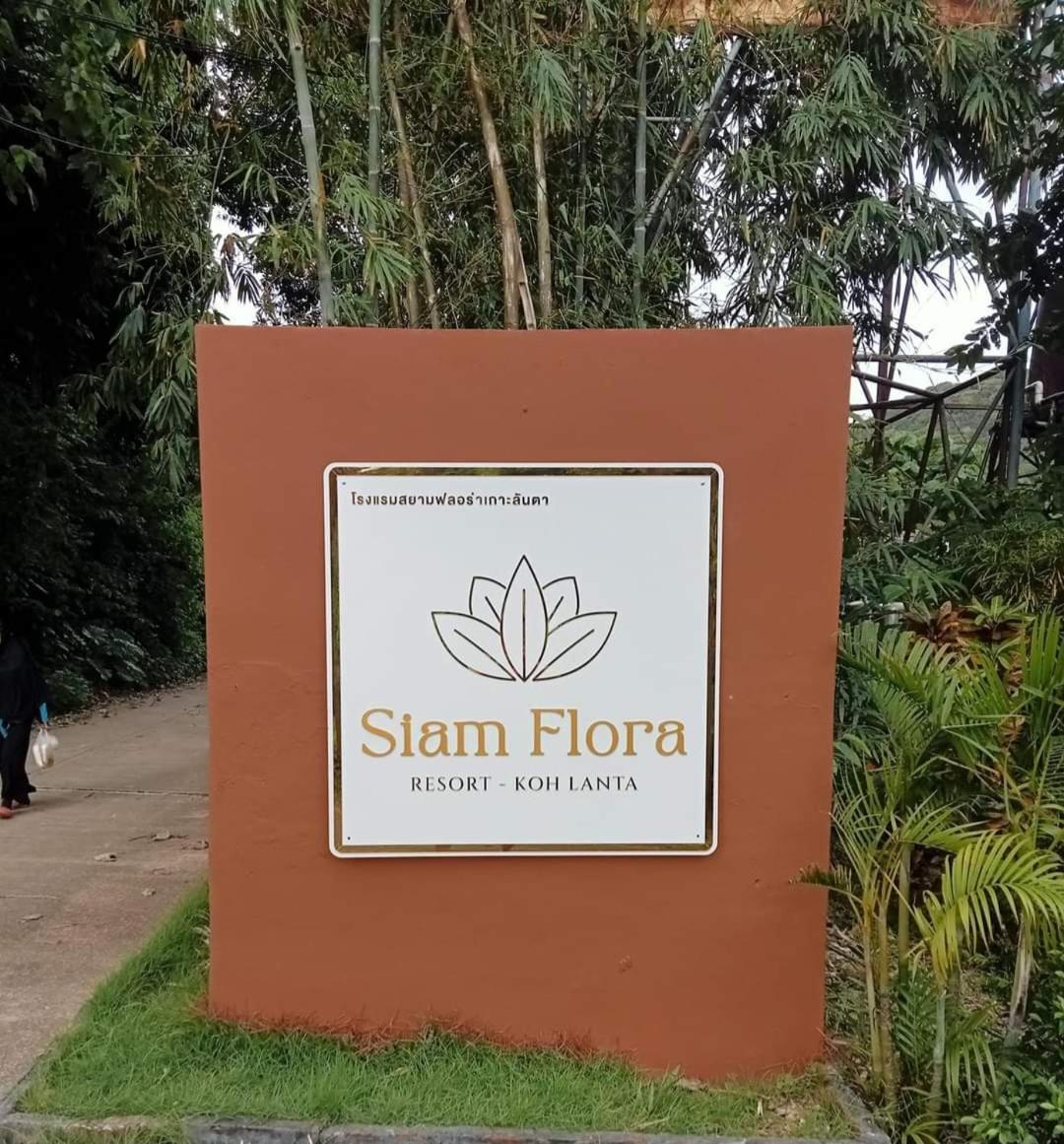 Siam Flora Resort Ko Lanta Exteriör bild